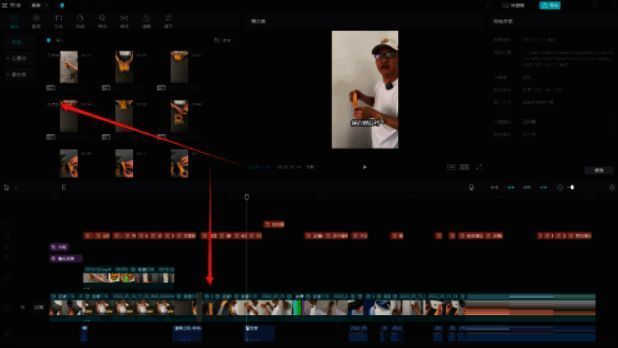 视频拖入时间轴操作配图