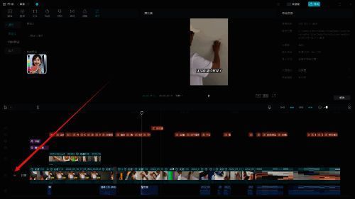 点击小喇叭静音操作配图