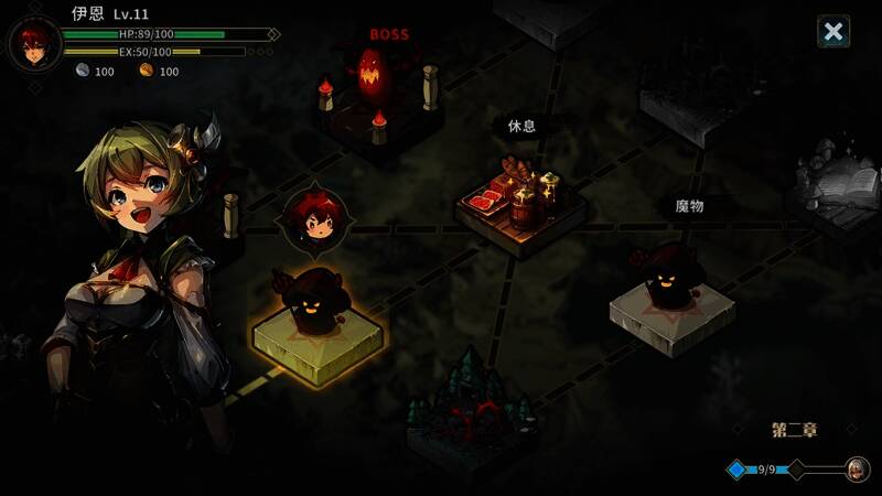 《弃种:叮叮与圣剑》游戏画面3