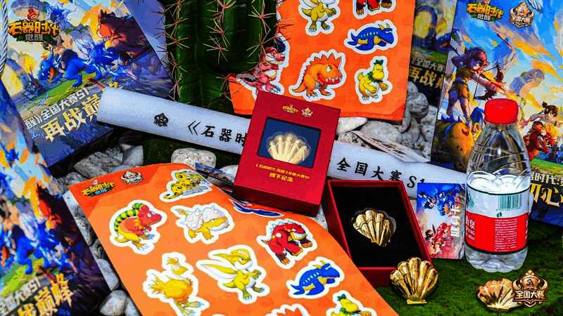 /uploadimg/xiaz/2024/0606/1717661951768.jpg 《石器时代:觉醒》全国大赛S1总决赛获奖队伍合影