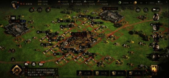 三国:谋定天下粮草辎重系统相关图片