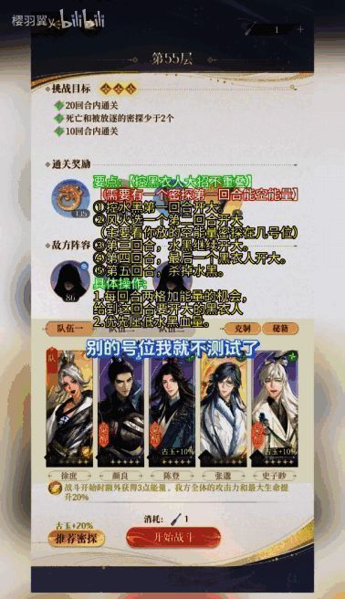 《代号鸢》相关图片3