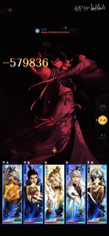 《代号鸢》相关图片5