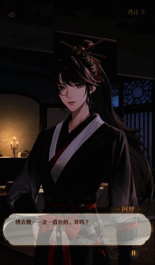 《代号鸢》相关图片8