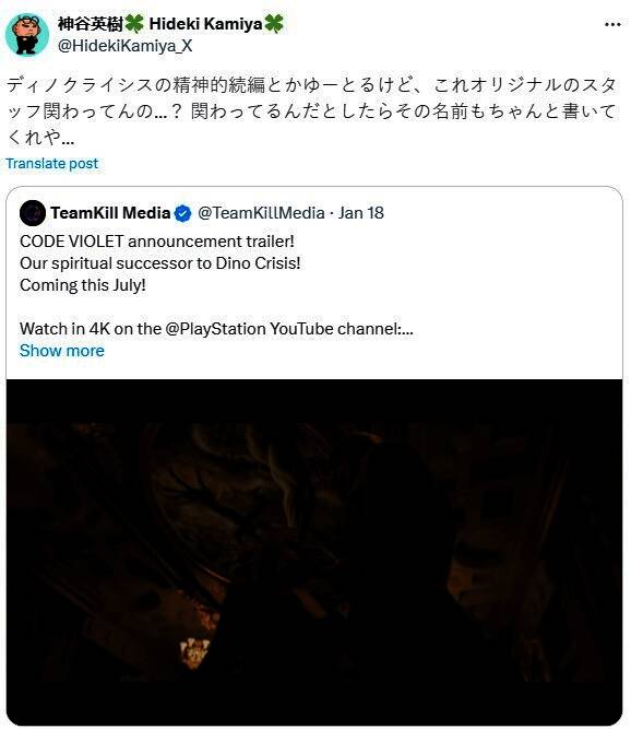 《代号：紫罗兰》相关图片1