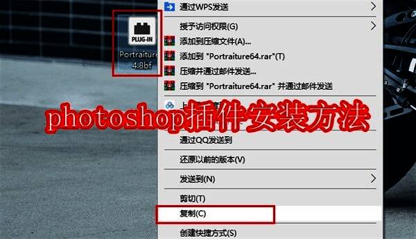 PS相关展示图片