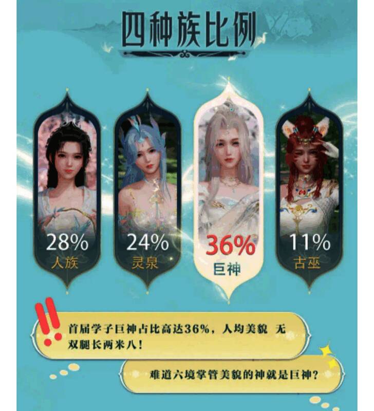 《诛仙2》相关场景图片