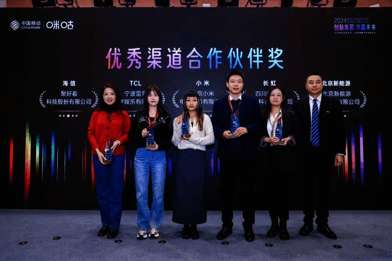 活动现场表彰环节照片