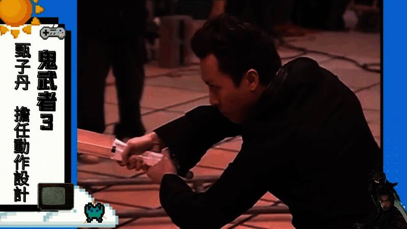 《鬼武者：剑之道》相关画面5