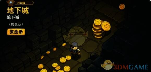 完成任务相关画面