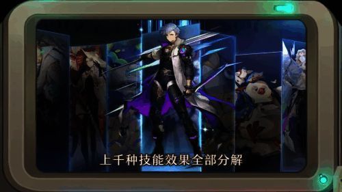 《无尽梦回》相关宣传图4