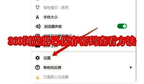 360浏览器相关图片1