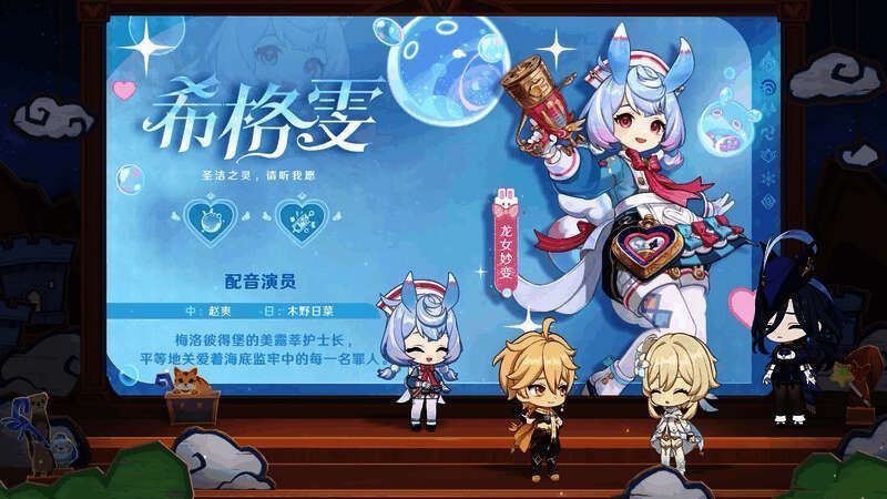 希格雯技能展示图