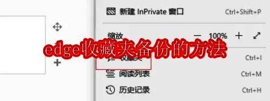 Edge 浏览器相关图片 1