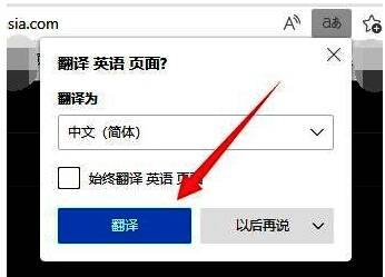 选择语言及点击翻译配图