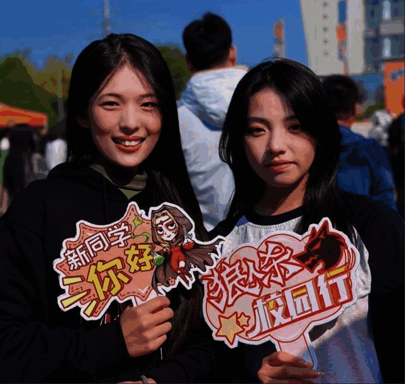 锦州医科大学狼人杀活动现场图