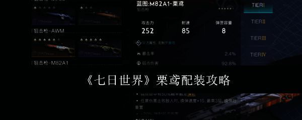 相关游戏画面图片