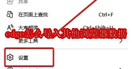 Microsoft Edge浏览器相关展示图片