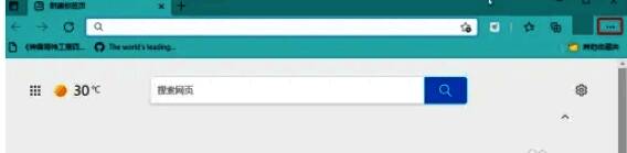 点击设置及其它图标页面截图