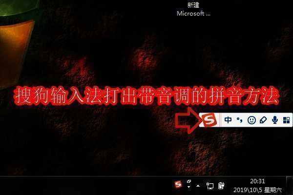 搜狗输入法相关图片1