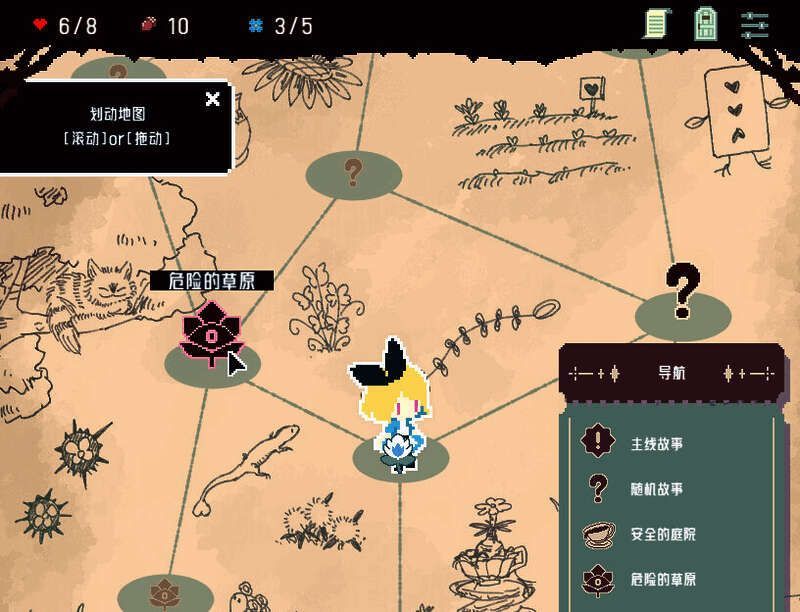 《杀死爱丽丝》游戏画面3