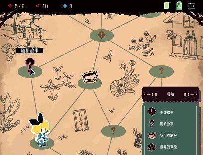 《杀死爱丽丝》动画画面2