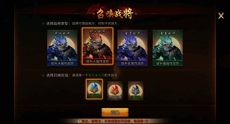 比赛相关宣传图2