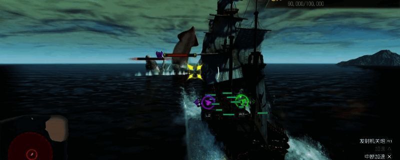 如龙8外传攻击巨型乌贼示意图