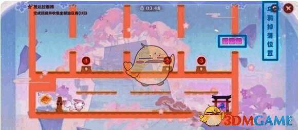 原神小狐狸的白日梦第5天切换美梦接乌鸦图