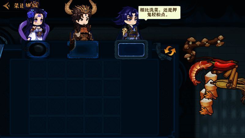 黄泉菜谱拼图相关图片