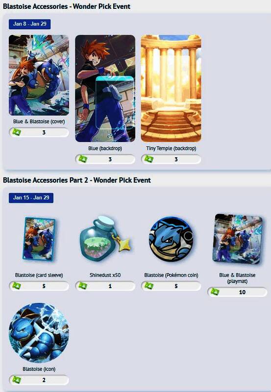 《宝可梦集换式卡牌Pocket》活动奖励相关图片