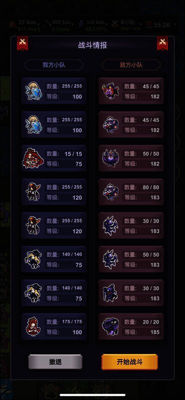 精灵王国游戏相关图片3