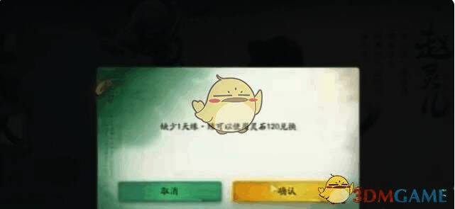 仙剑世界相关图片3