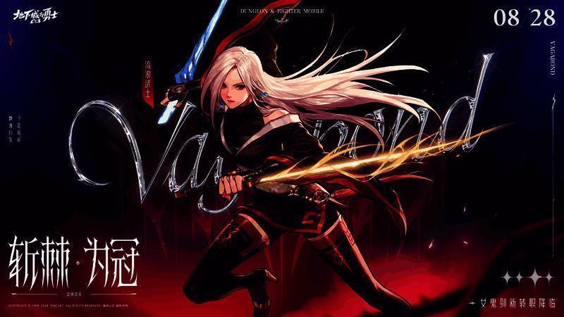 剑豪战斗场景图