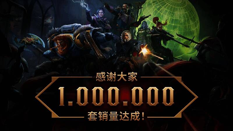 《战锤40K:行商浪人》相关图片