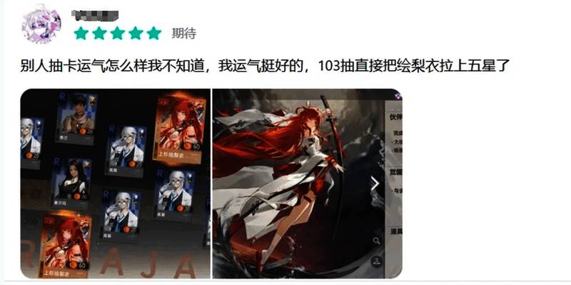 《龙族:卡塞尔之门》相关配图12