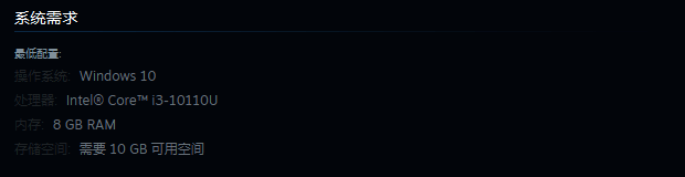 神椿市建设中游戏配置相关图片