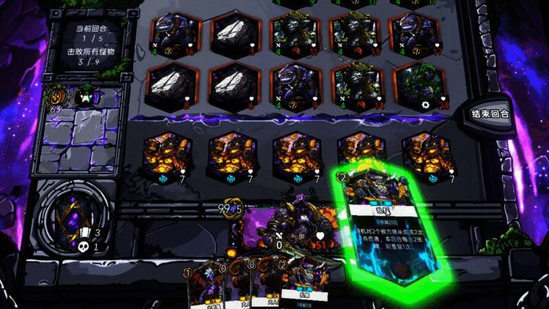 《虚妄之盒》游戏截图5