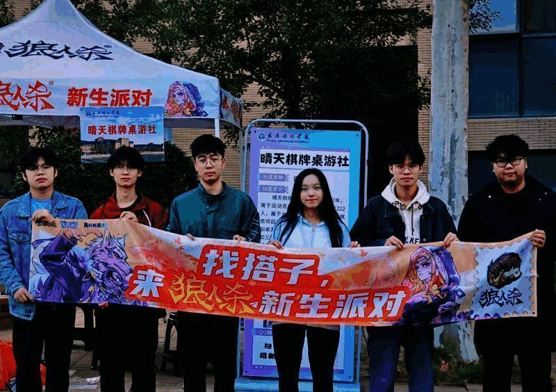 东北大学东大创想工坊活动现场