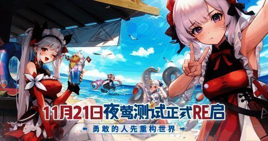 《重构：阿塔提斯》全新臻彩皮肤展示