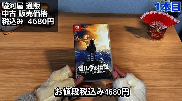 二手Switch游戏福袋相关图片3