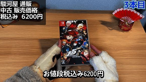 二手Switch游戏福袋相关图片4