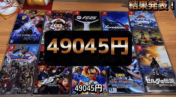 二手Switch游戏福袋相关图片5