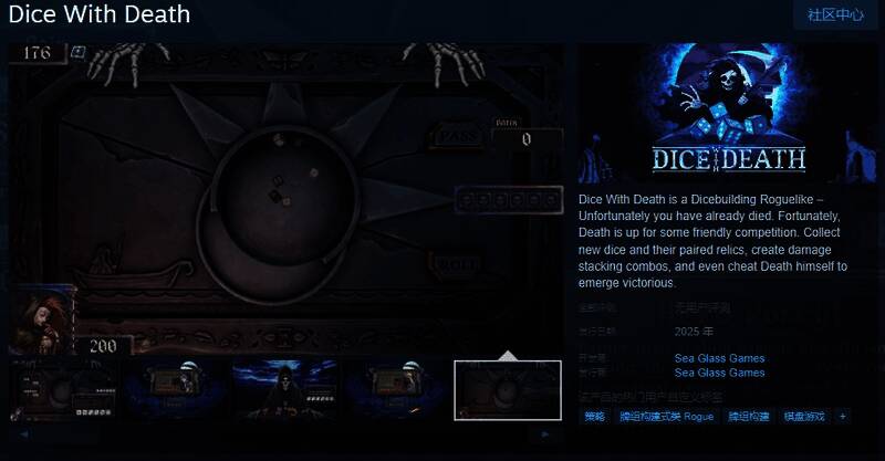 《Dice With Death》游戏相关画面1