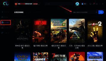 CC加速器游戏模组相关图片