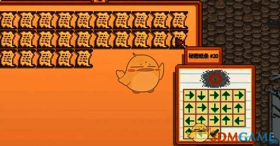 星露谷物语指定位置图1