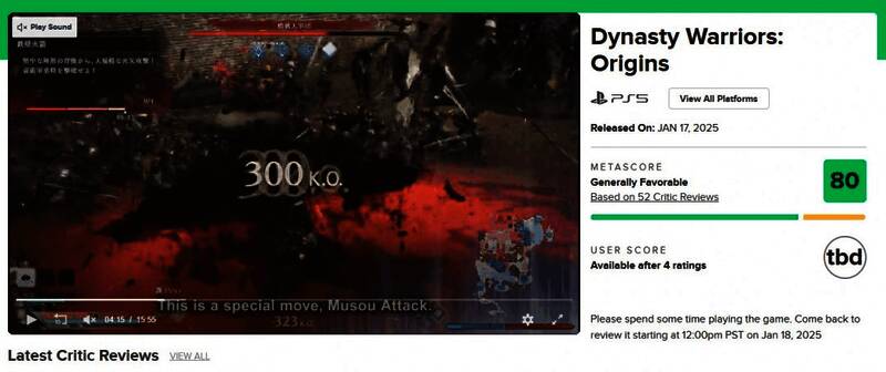 《真三国无双：起源》相关图片4