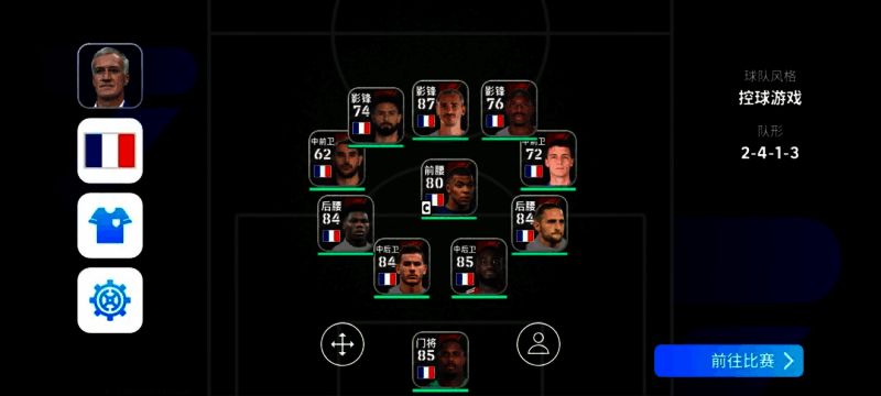 网红菊花阵阵型图