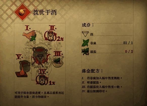 《天国：拯救2》相关图片2