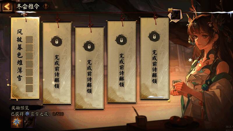 对诗玩法相关图片